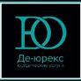 ДЕ-ЮРЕКС