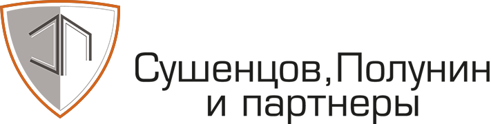 Юридическое бюро Сушенцов и партнеры