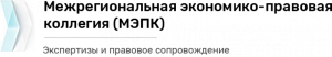 МЭПК